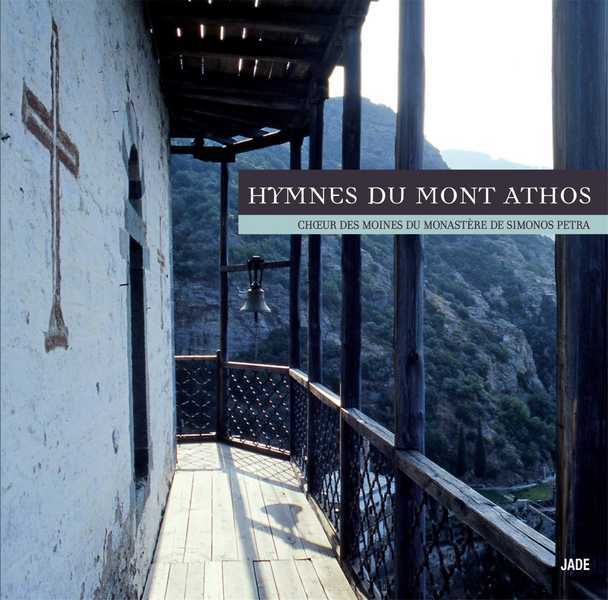 Hymnes du mont Athos - CD