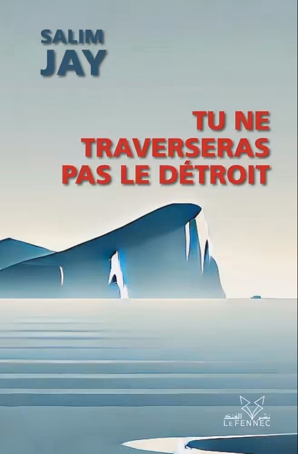Tu ne traversera pas le détroit