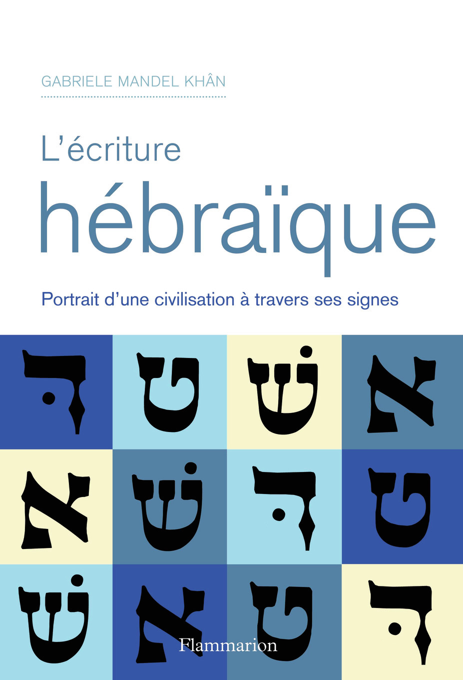L-ECRITURE HEBRAIQUE (NE)