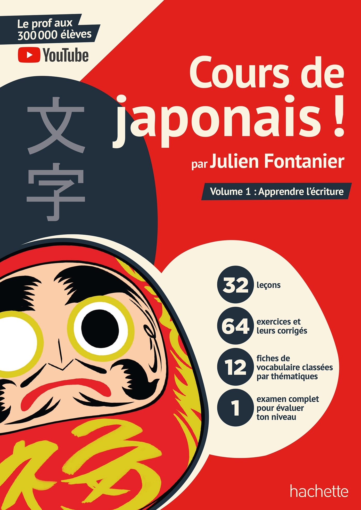 Cours de japonais ! Volume 1 : Apprendre l'écriture