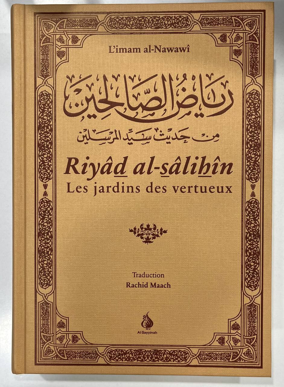 RIYAD ALSALIHIN  LES JARDINS