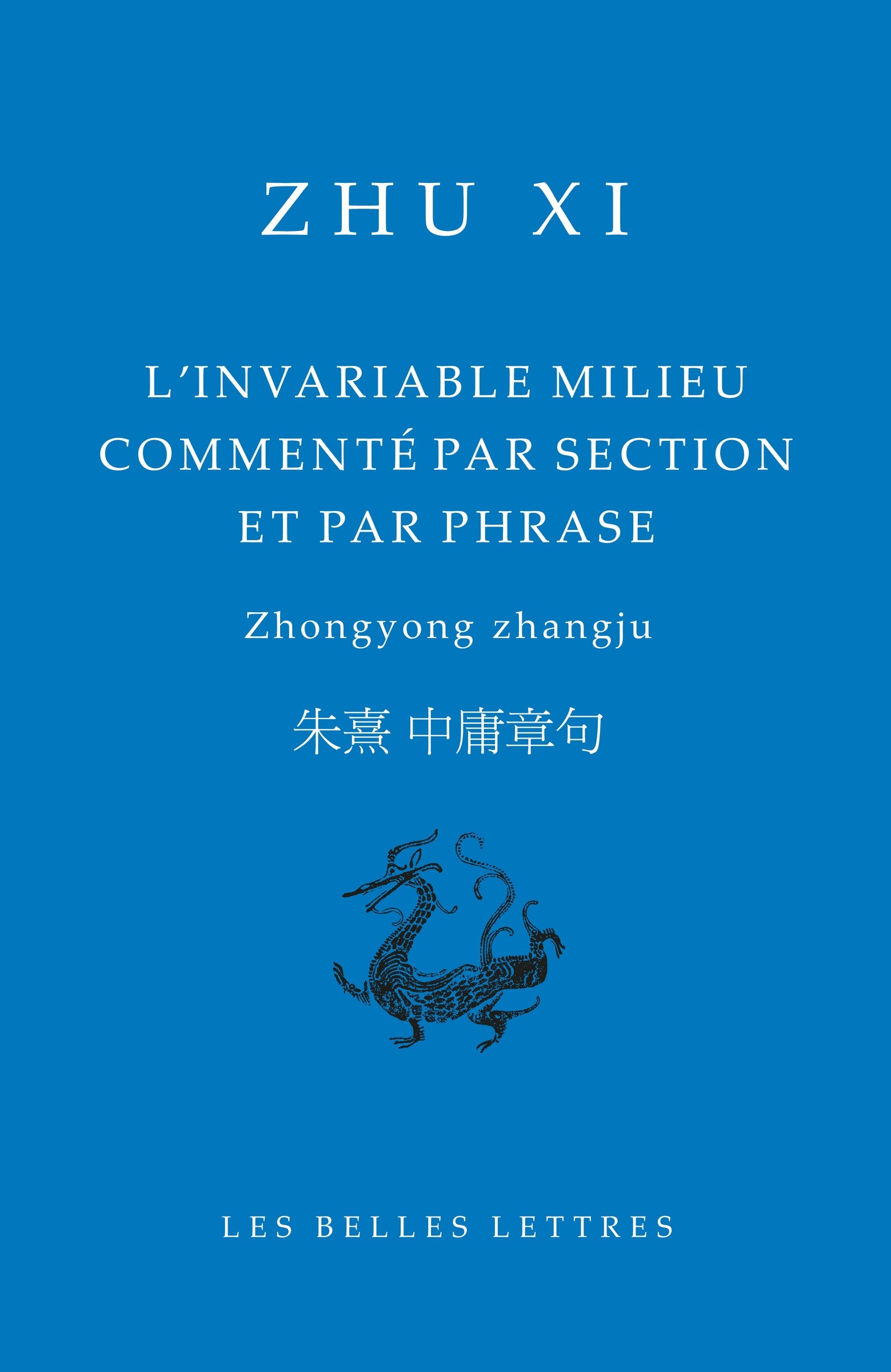 L'invariable milieu commenté par section et par phrase