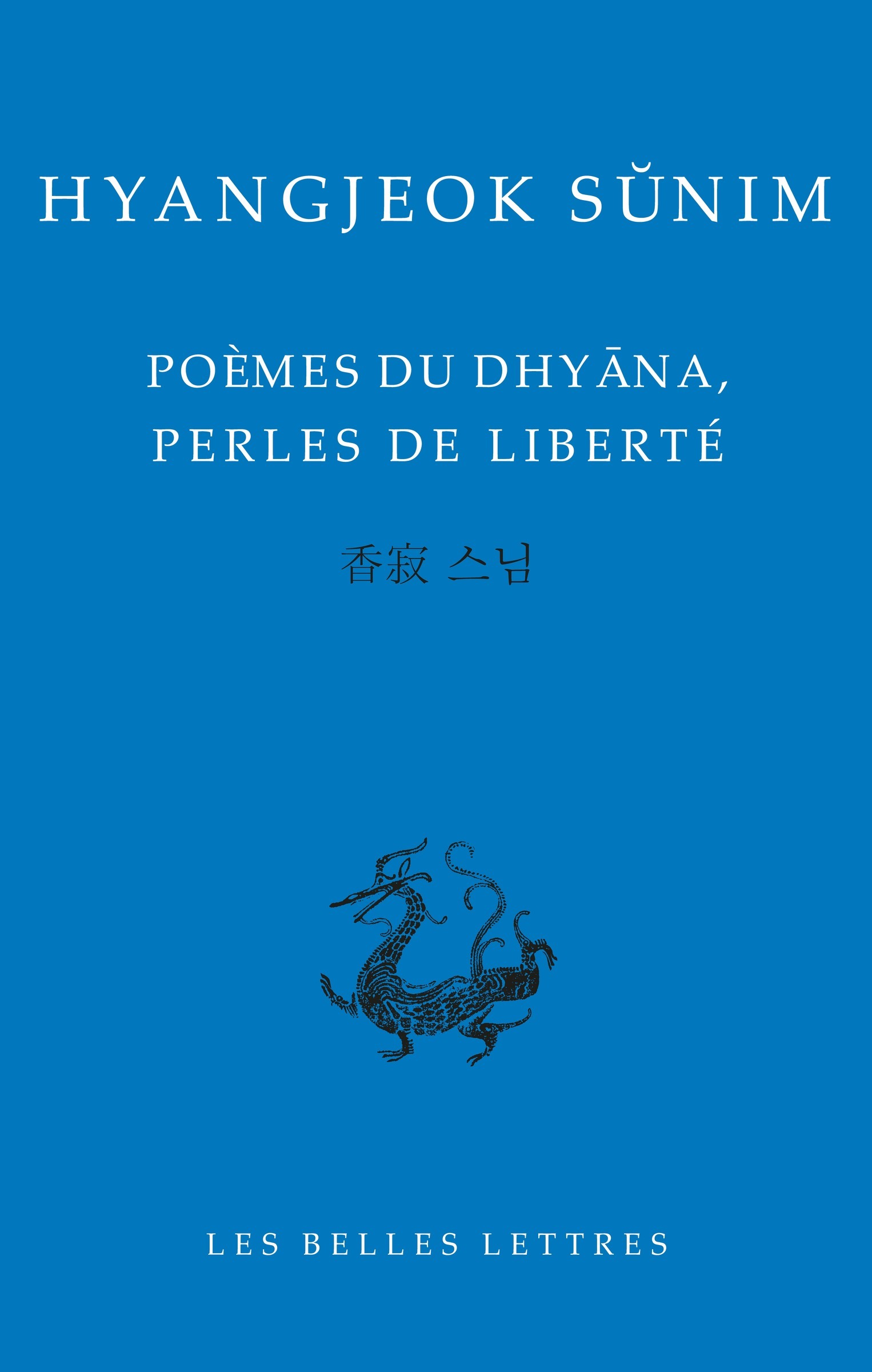 Poèmes de Dhyâna, perles de liberté