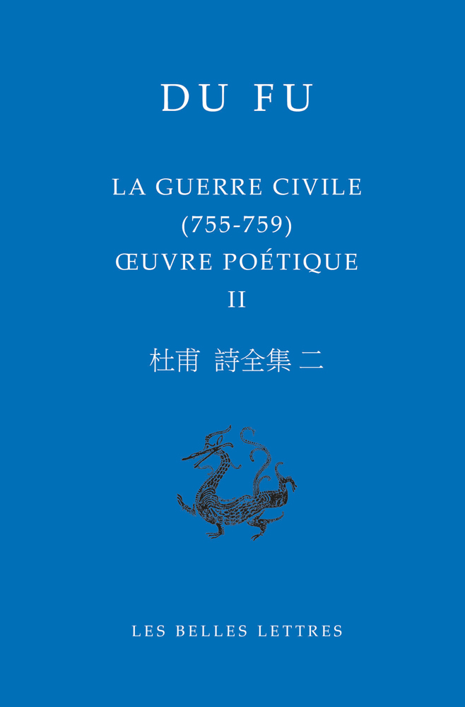 La Guerre civile (755-759)