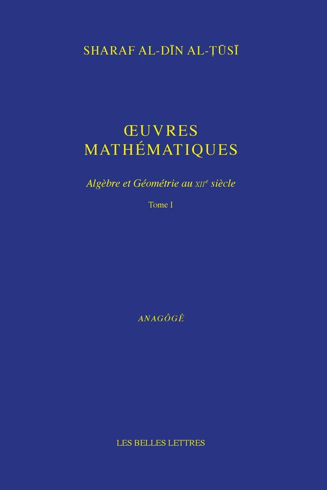 Œuvres mathématiques