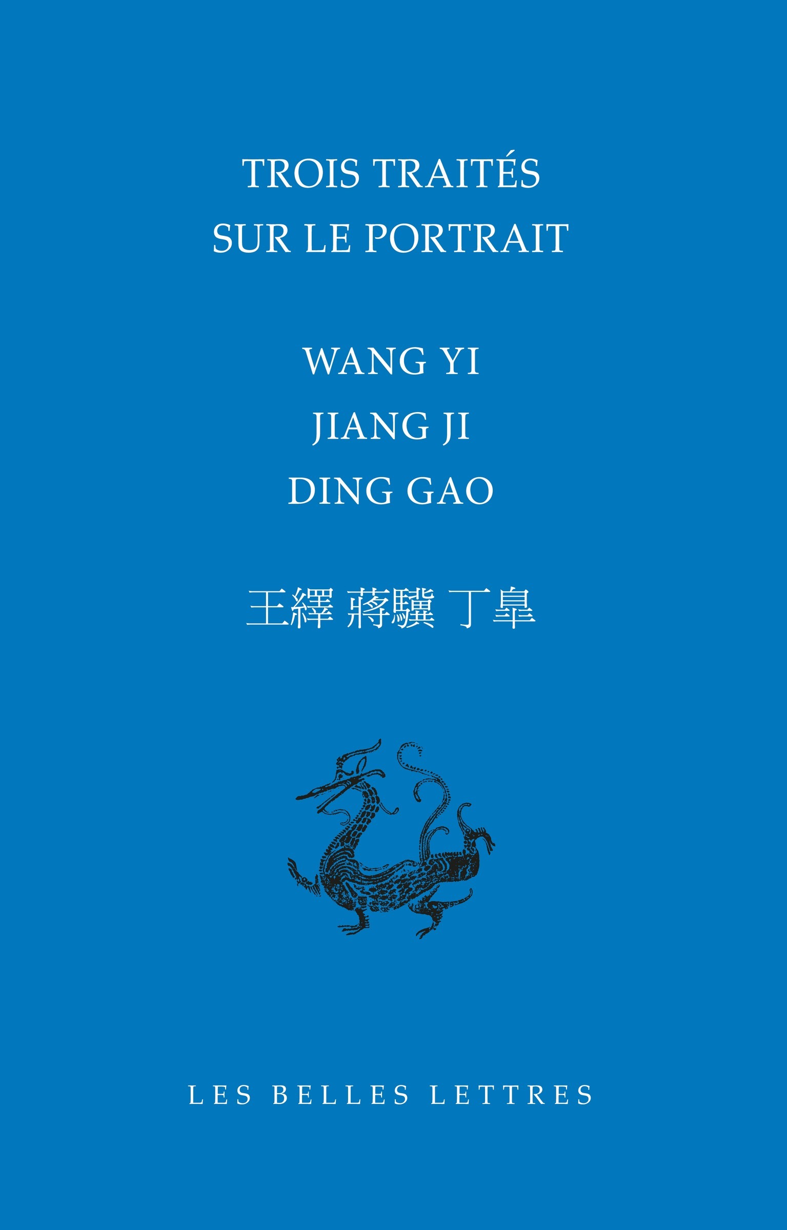 Trois traités sur le portrait