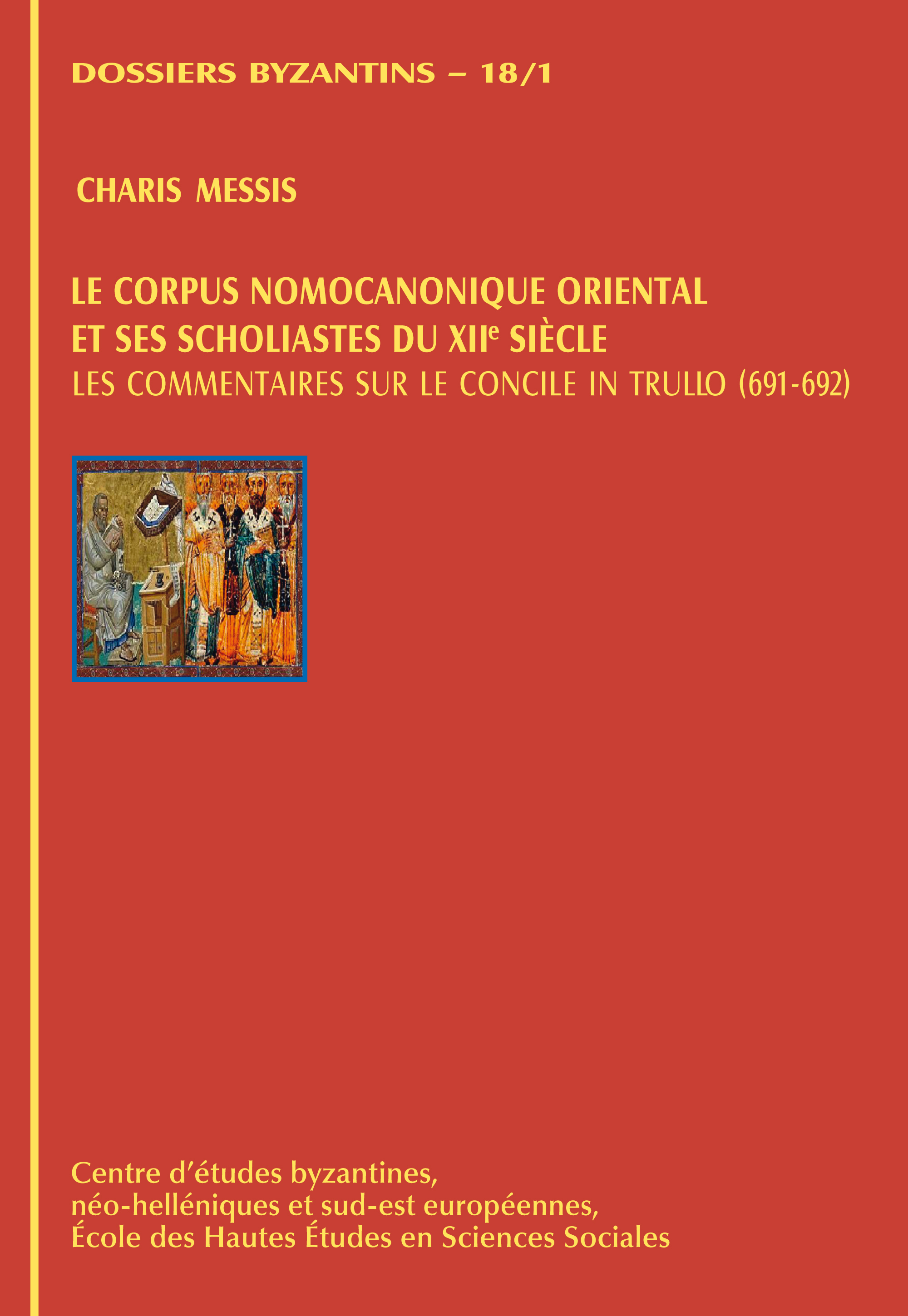 Le corpus nomocanonique oriental et ses scholiastes  du XIIe siècle