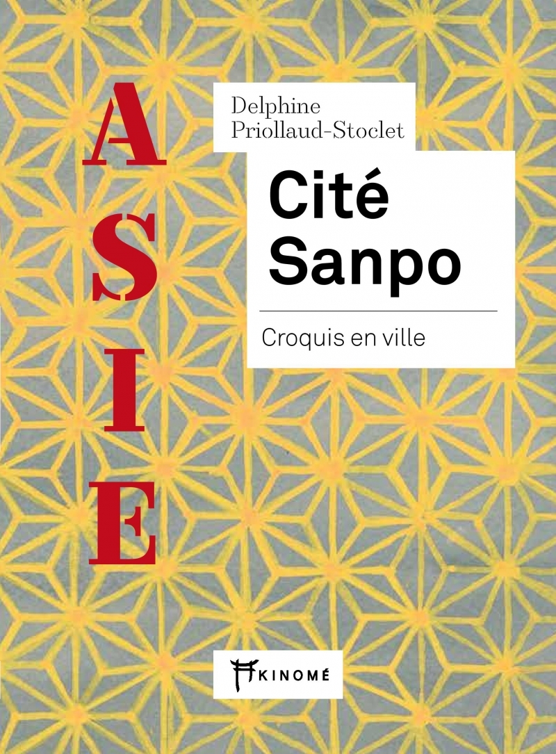 Cite sanpo - Croquis en ville