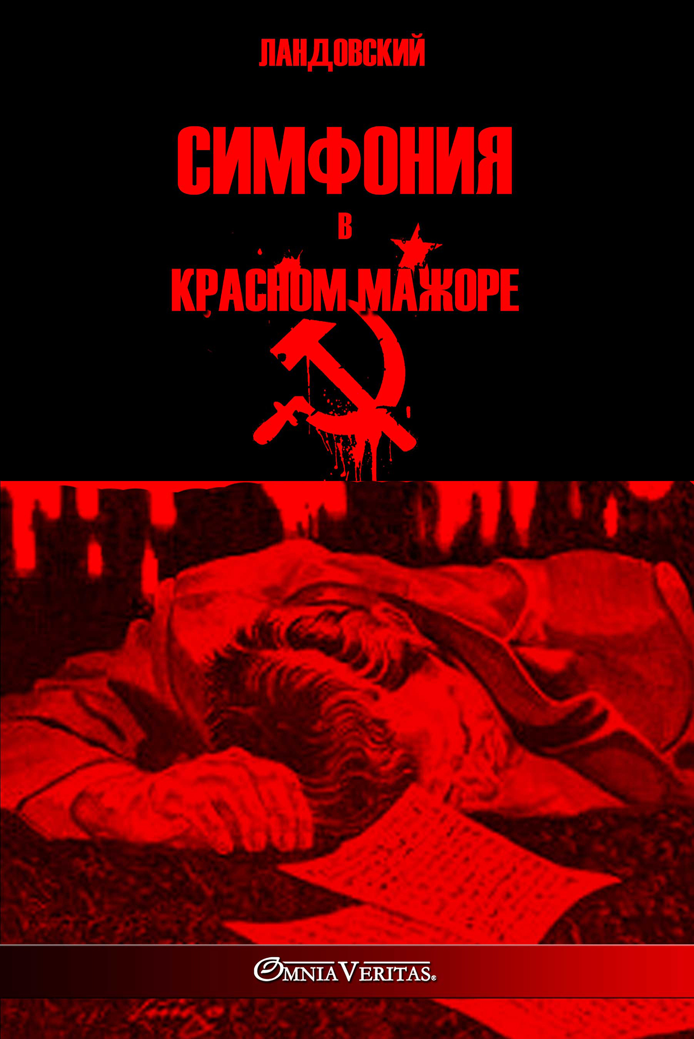 The Red Symphony - Russian