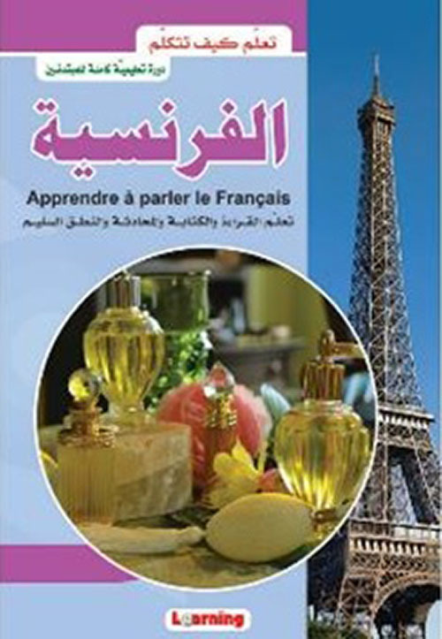 APPRENDRE à PARLER LE FRANçAIS