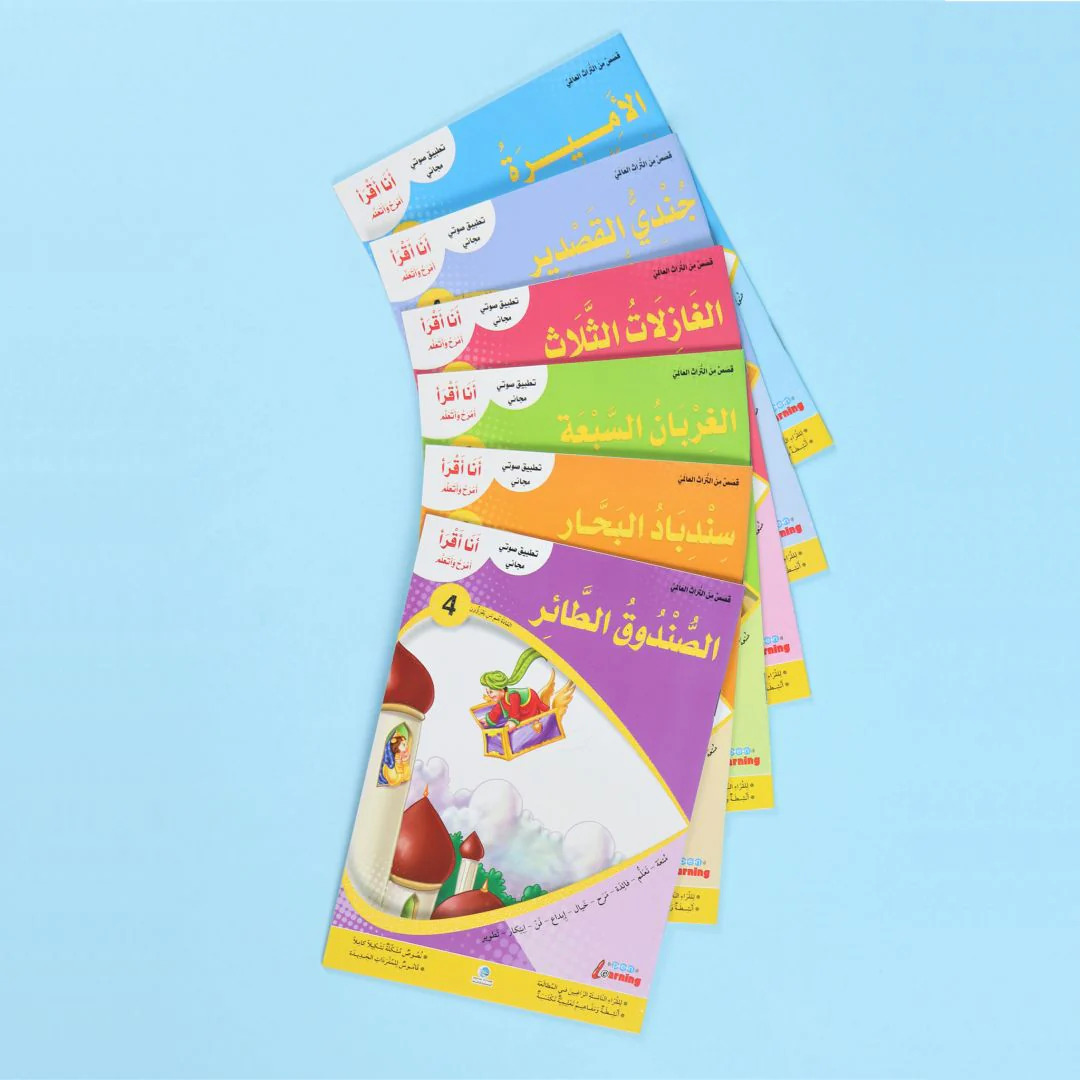 I LIRE FUN  LEARN NIVEAU 4