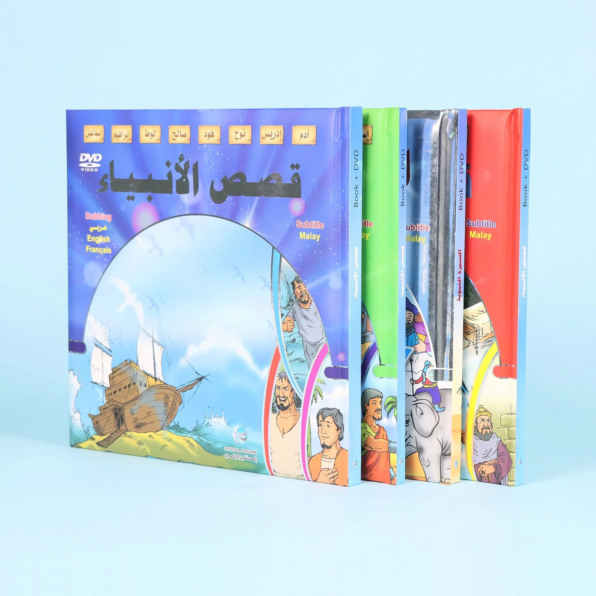 COFFRET HISTOIRES DES PROPHèTE