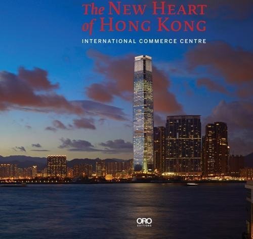 The New Heart of Hong Kong /anglais