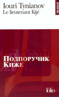 LE LIEUTENANT KIJE