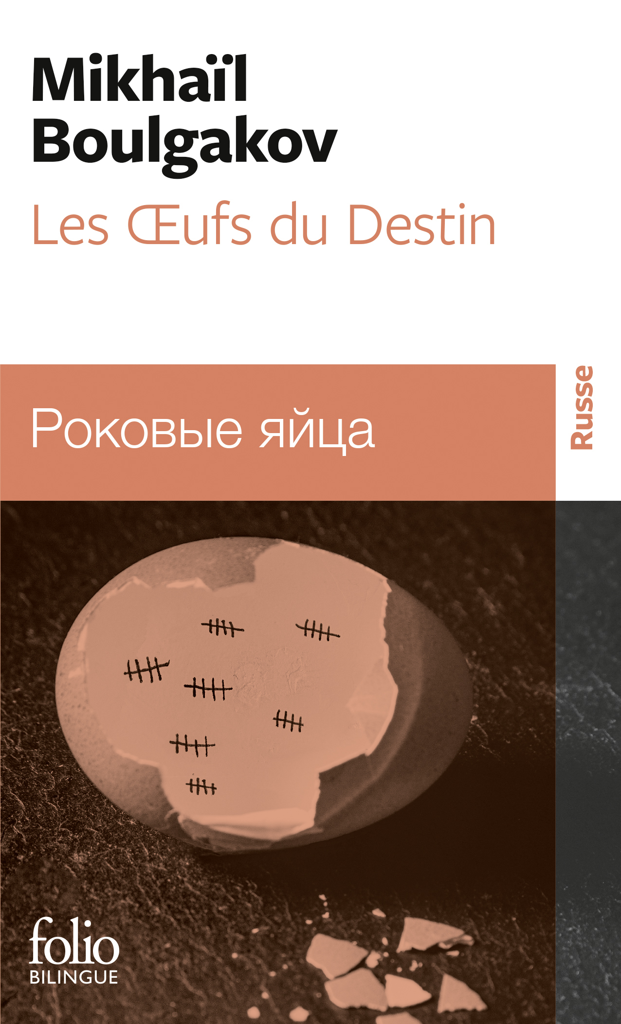 Les Œufs du Destin