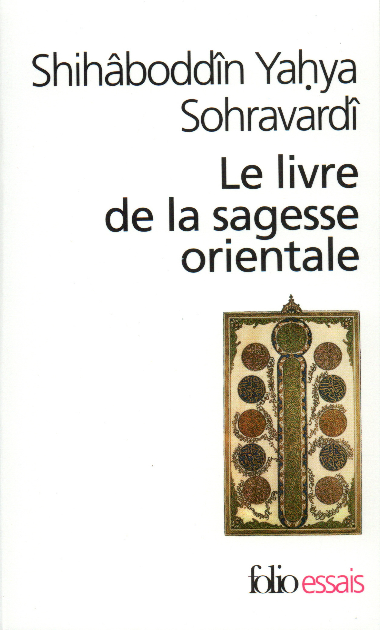 Le Livre de la sagesse orientale