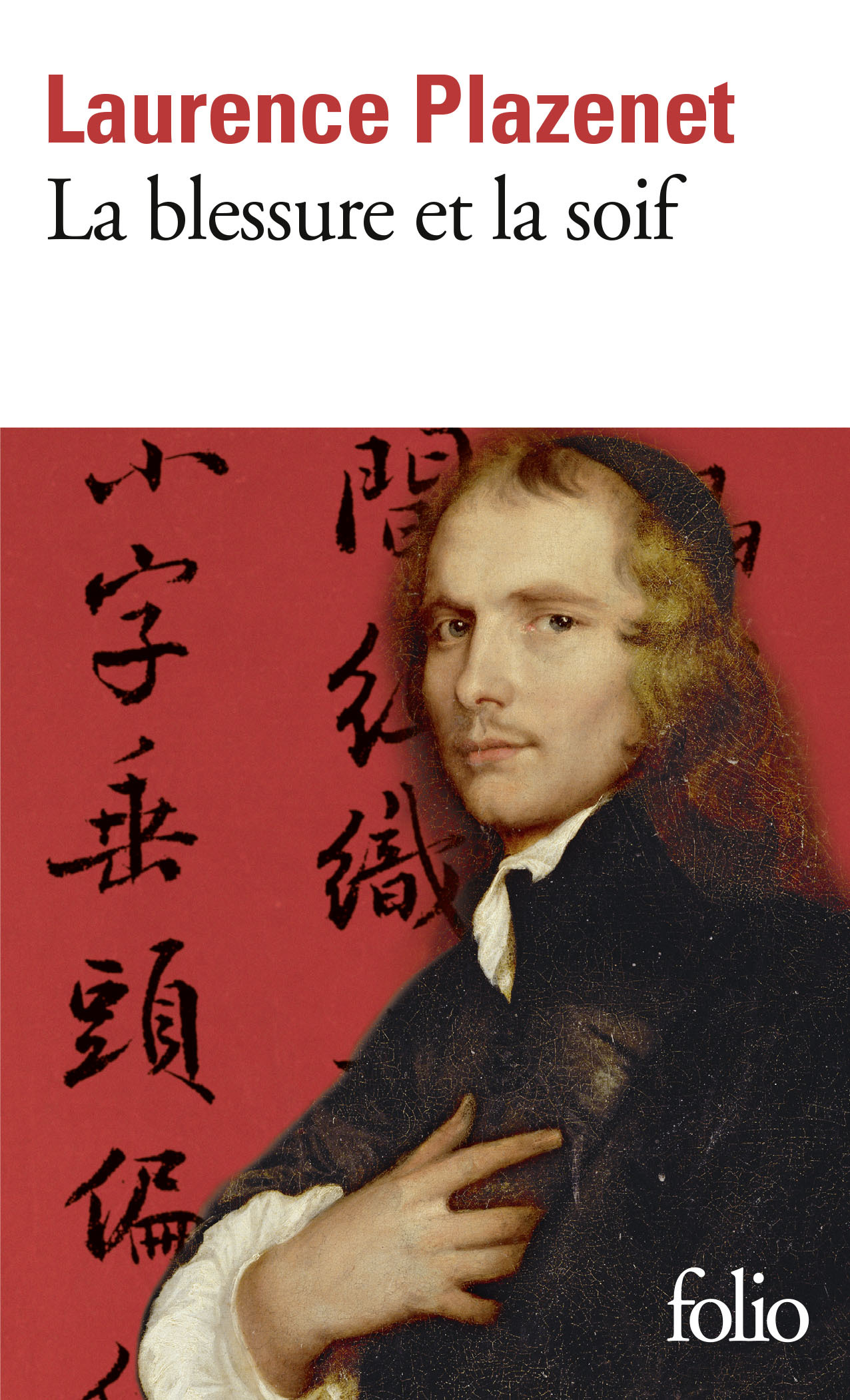 La blessure et la soif