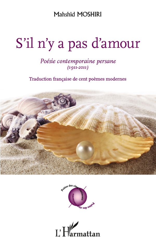 S'il n'y a pas d'amour