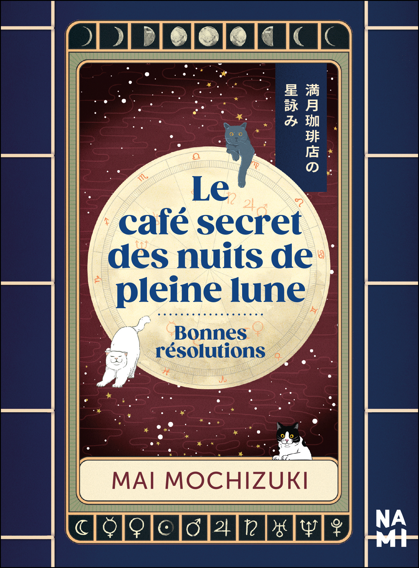Le Café secret des nuits de pleine lune
