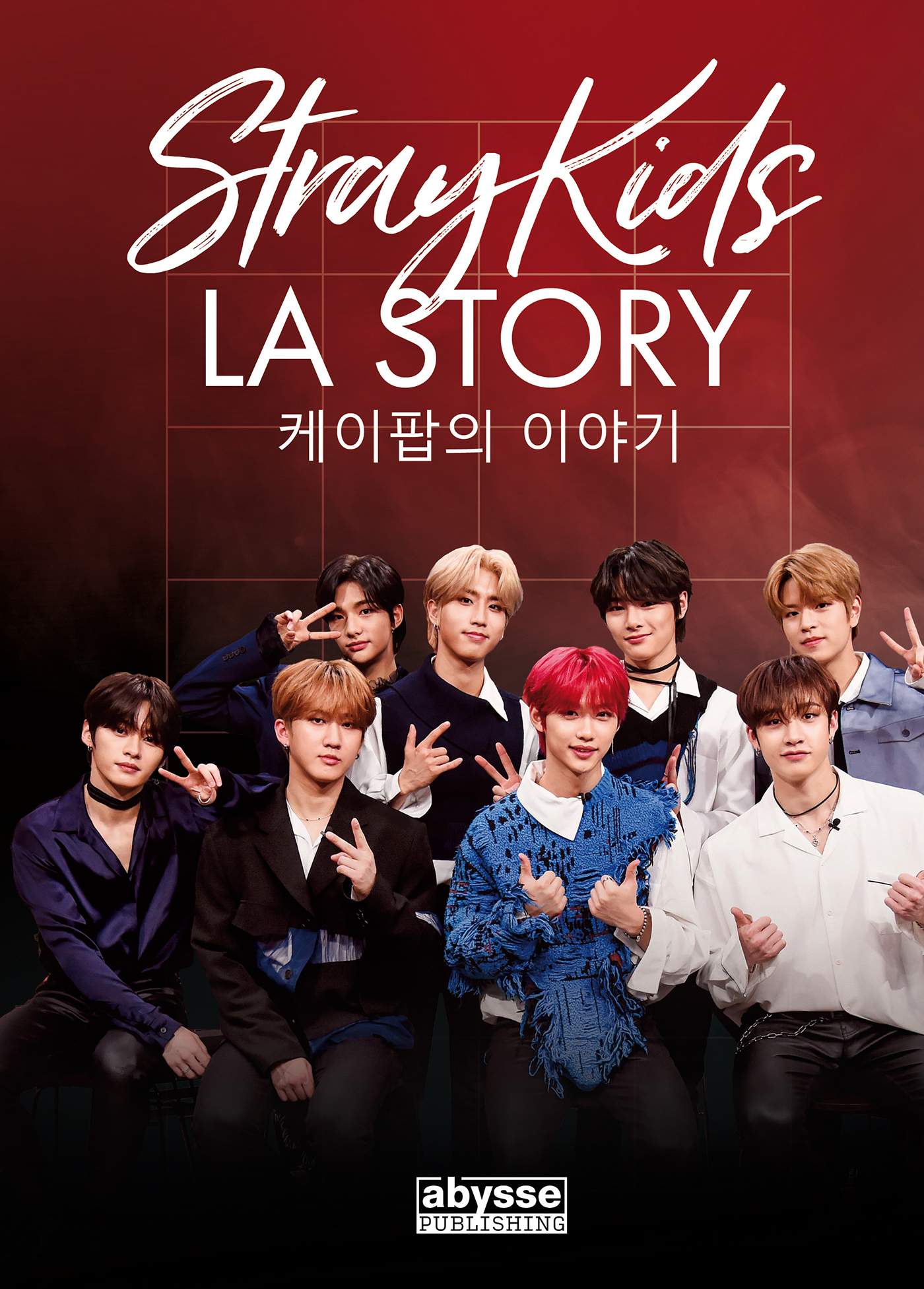 STRAY KIDS : LA STORY