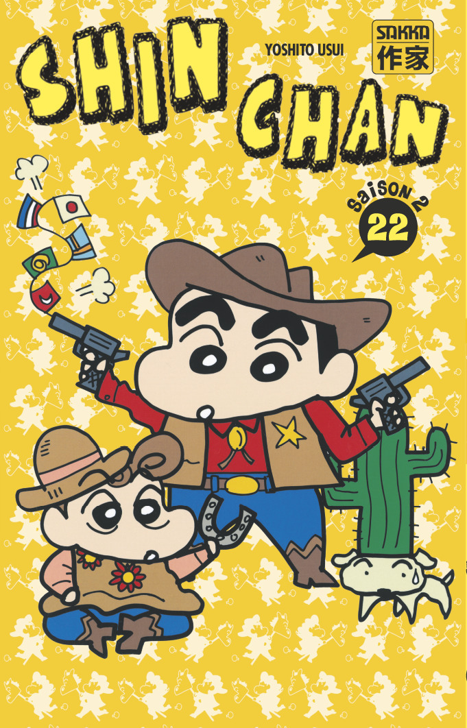 Shin Chan