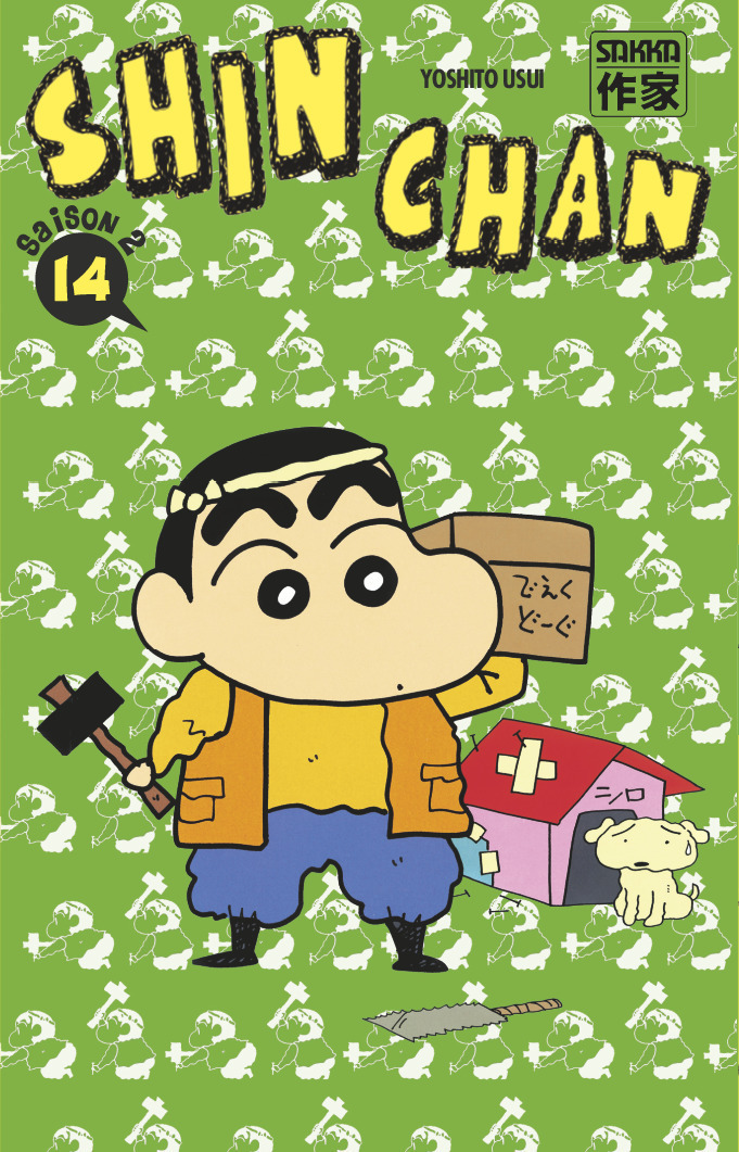 Shin Chan