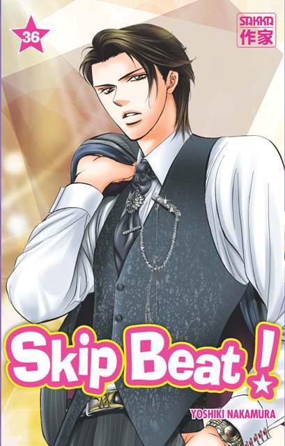 Skip Beat !