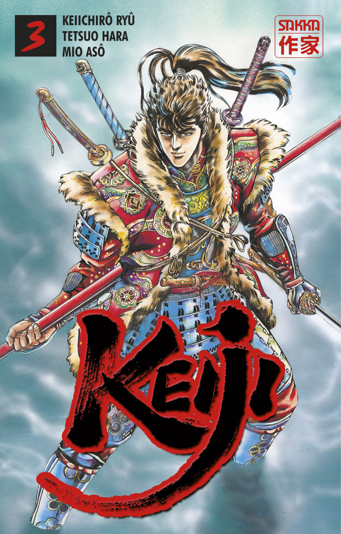 Keiji