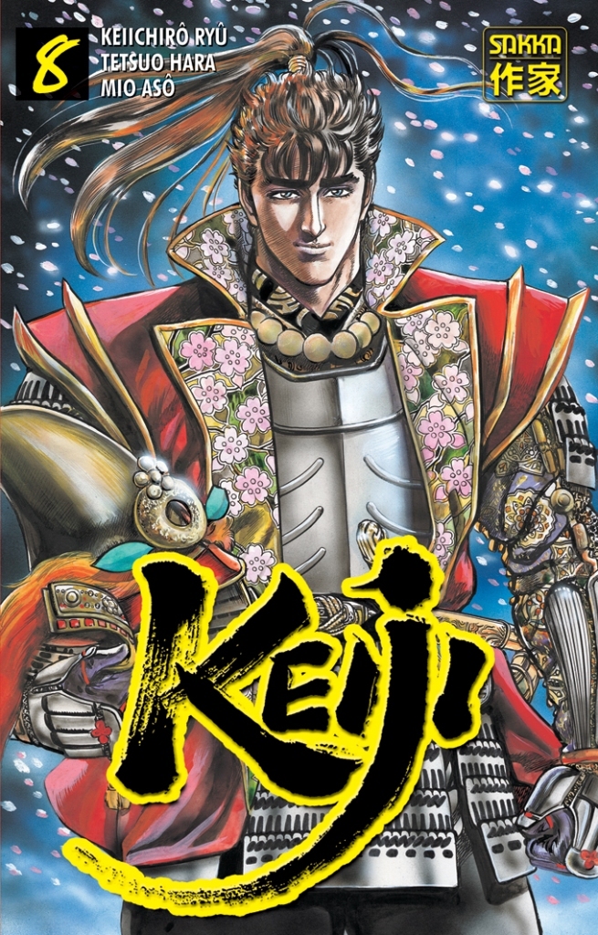 Keiji