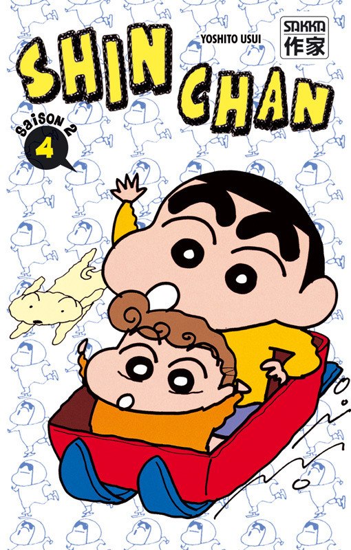 Shin Chan
