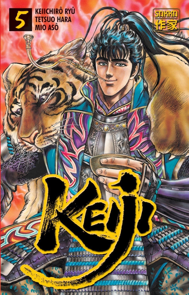 Keiji