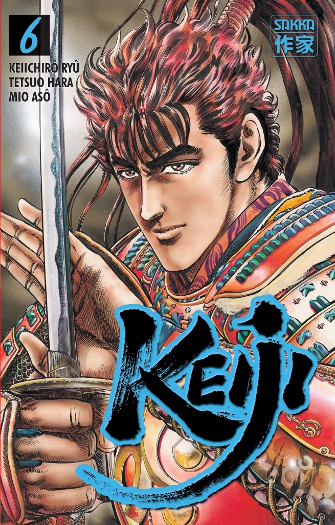 Keiji