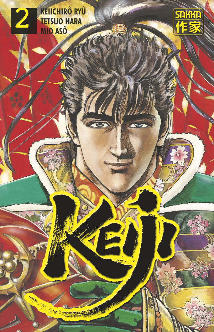 Keiji