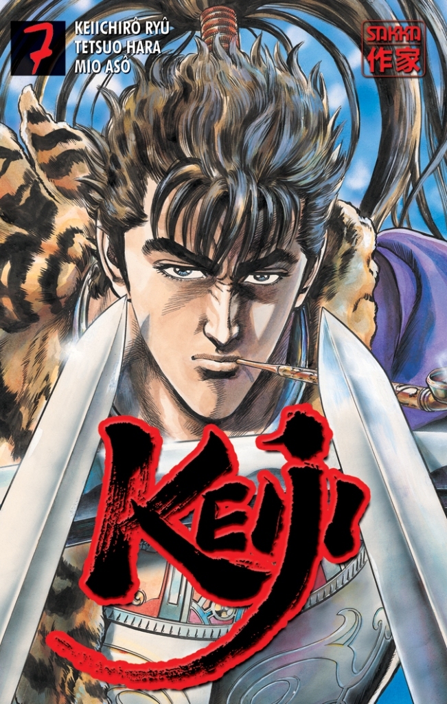 Keiji