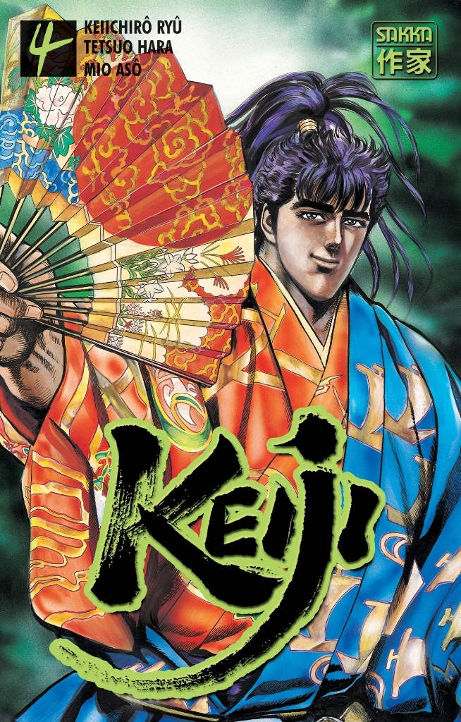 Keiji
