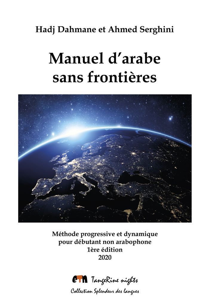 Manuel d'arabe sans frontières