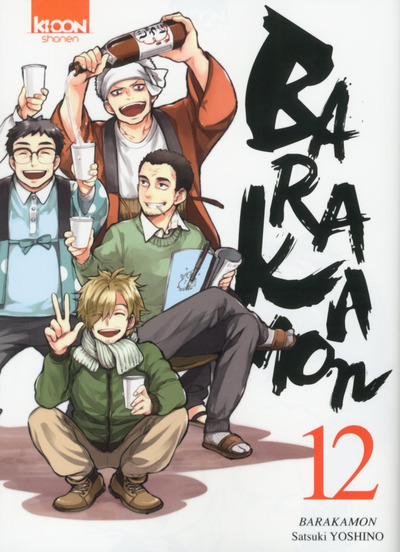 Barakamon T12
