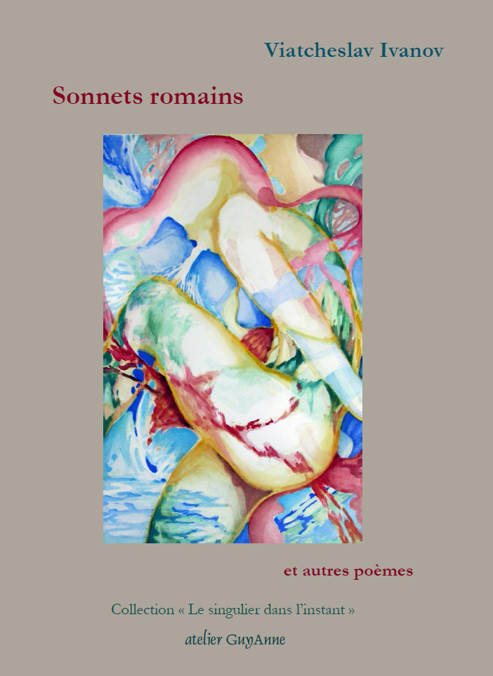 Sonnets romains et autres poèmes