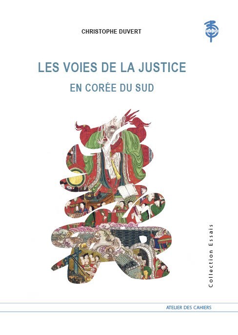 Les Voies de la justice en Corée du Sud
