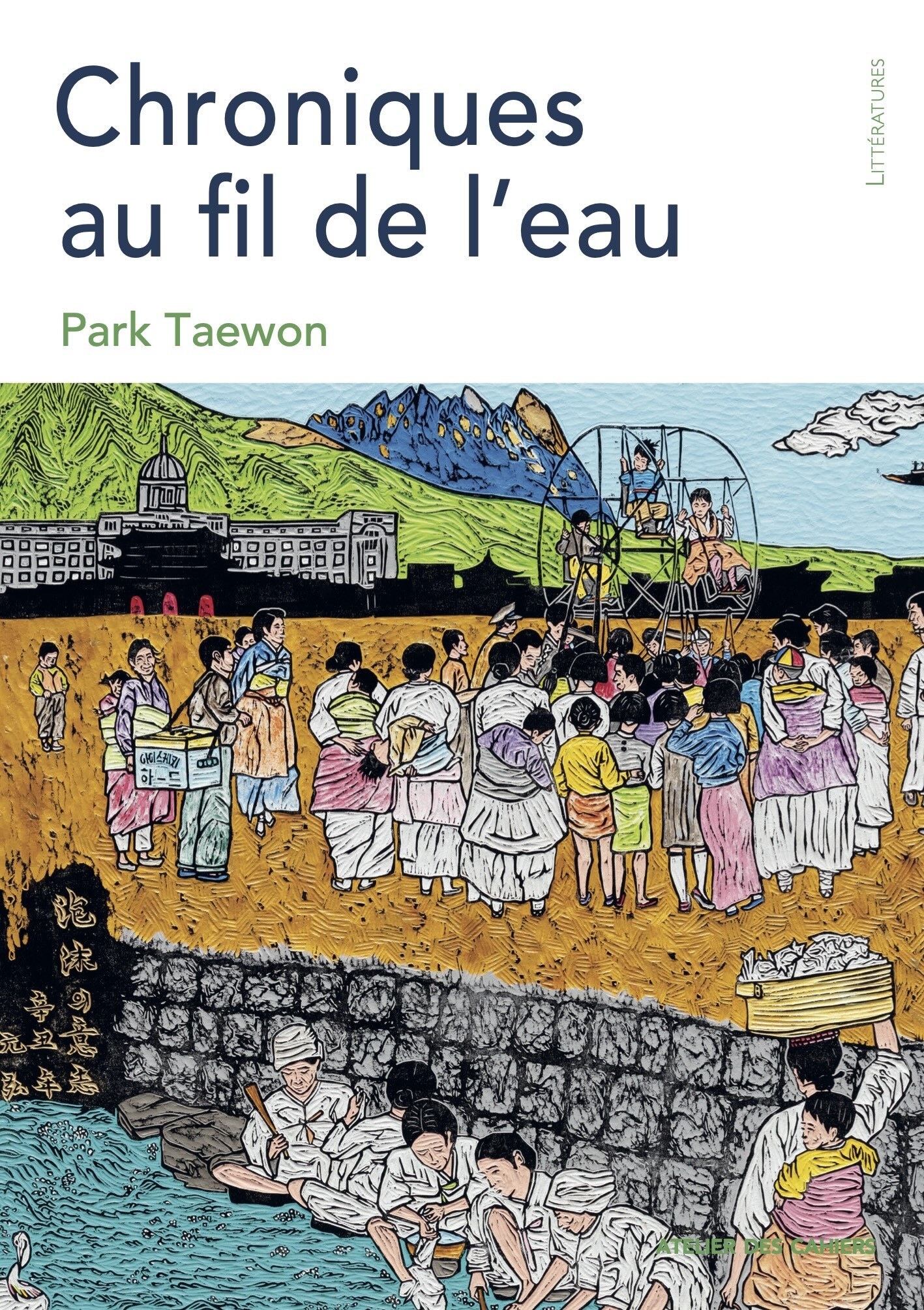 Chroniques au fil de l'eau