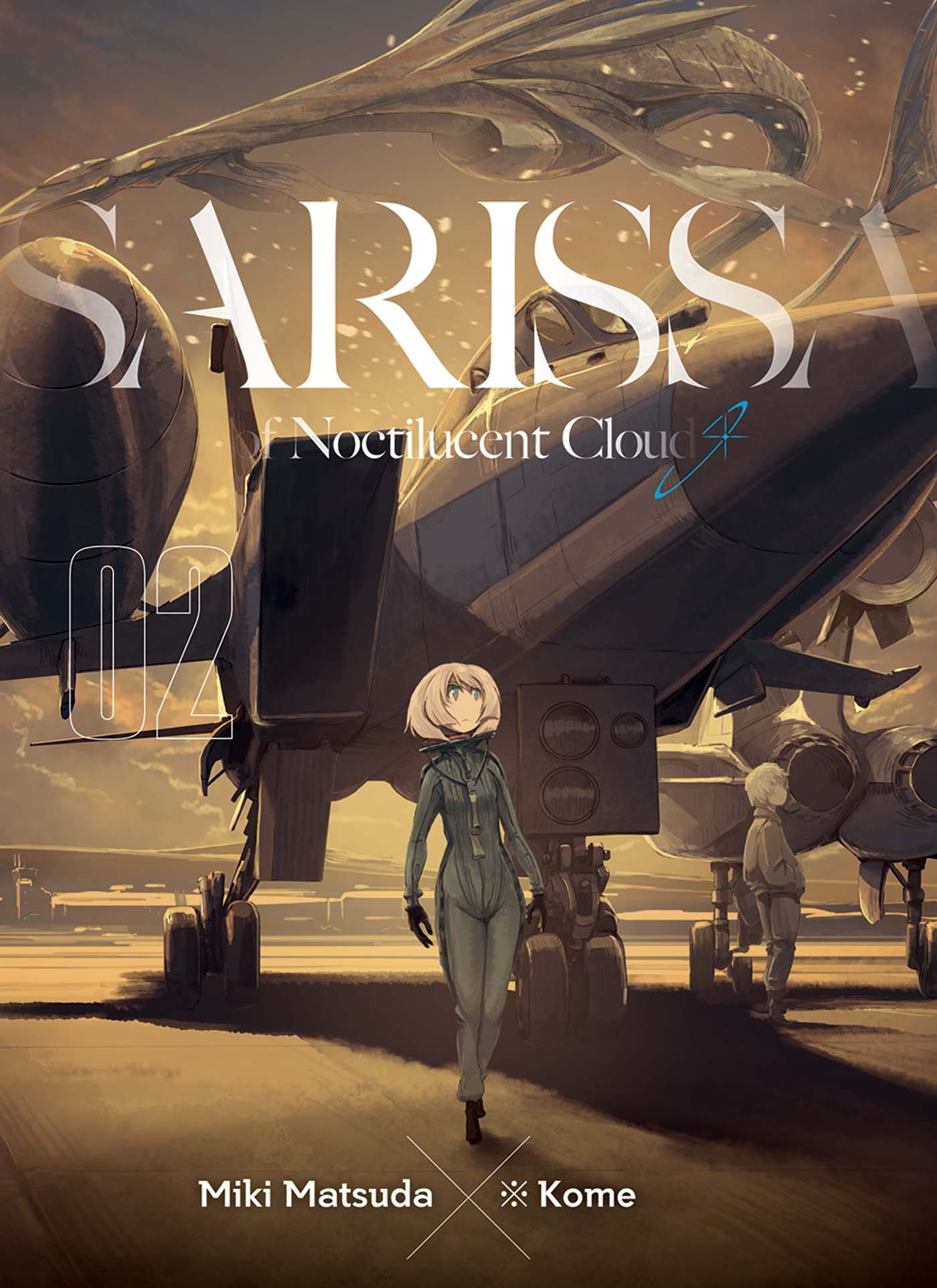 Sarissa of Noctilucent Cloud T02