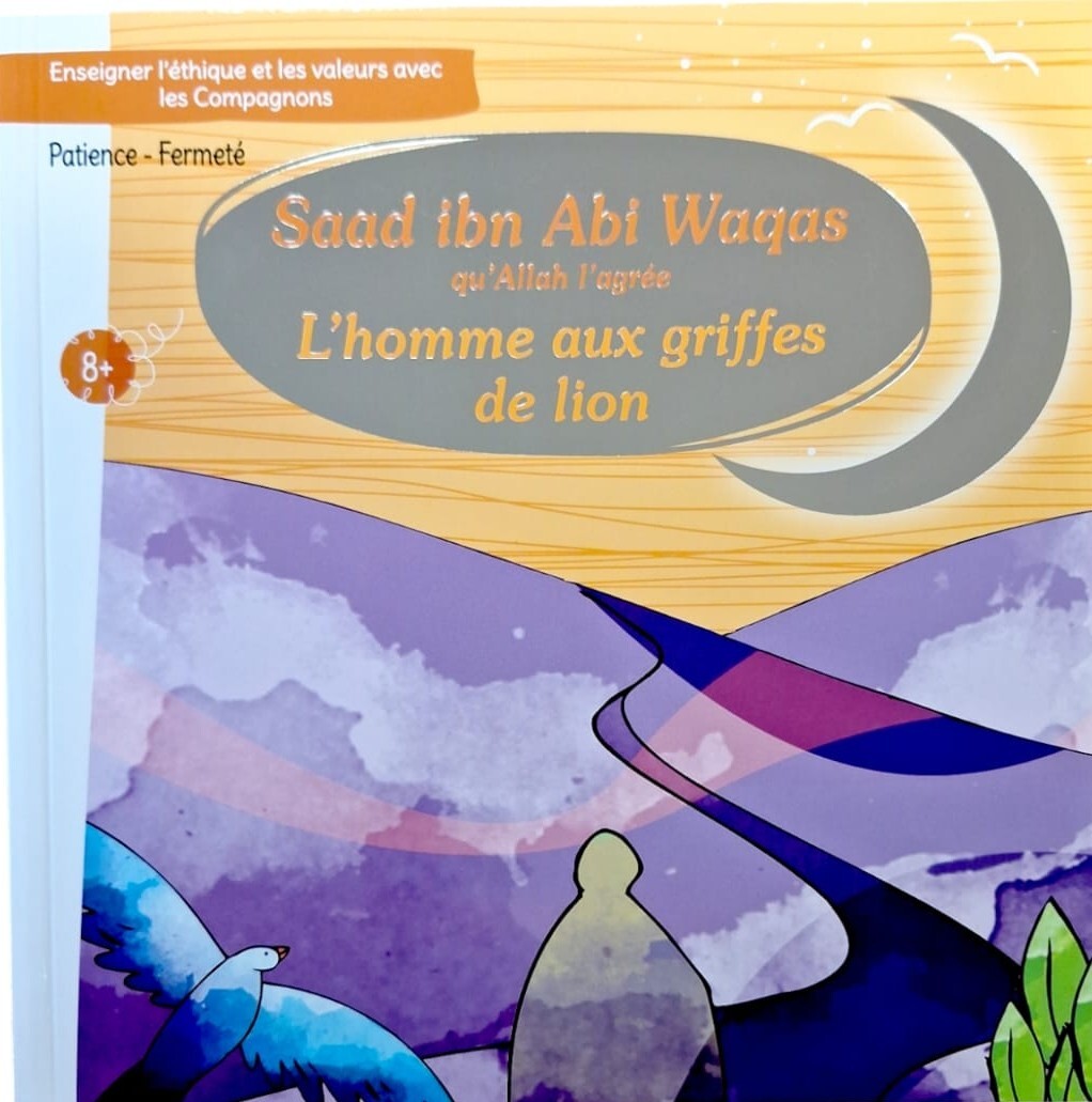 Apprendre le bon comportement avec les compagnons SAAD IBN ABI WAQAS QU'ALLAH L'AGRéE