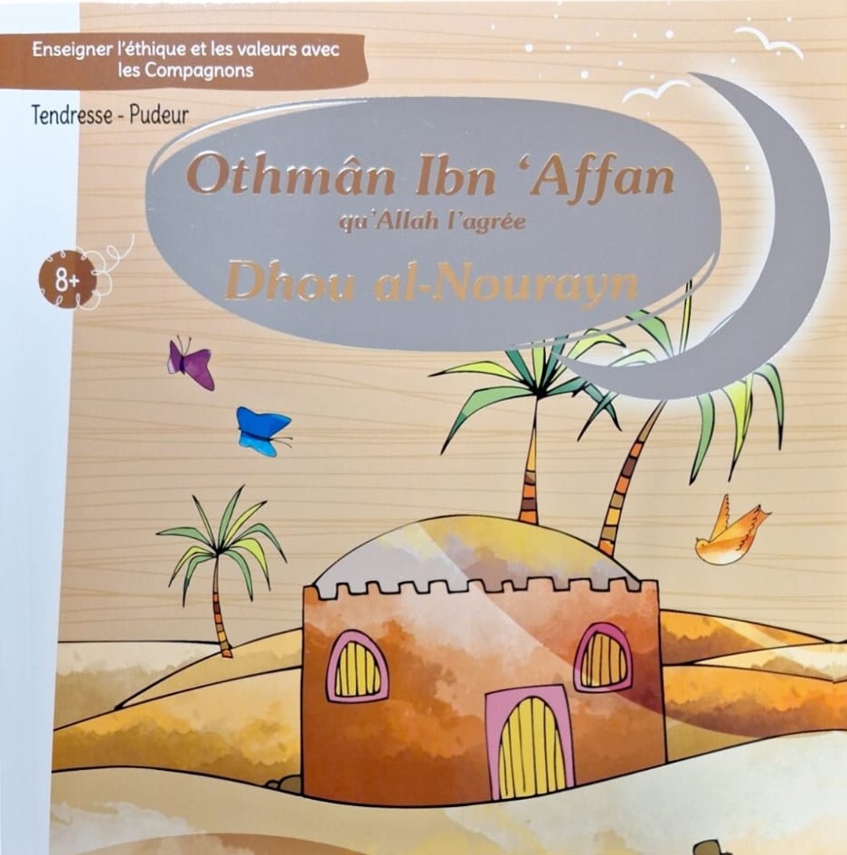 Apprendre le bon comportement avec les compagnons OTHMâN IBN 'AFFAN QU'ALLAH L'AGRéE