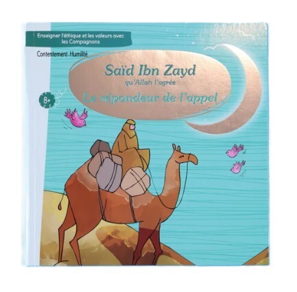 Apprendre le bon comportement avec les compagnons SAïD IBN ZAYD QU'ALLAH L'AGRéE