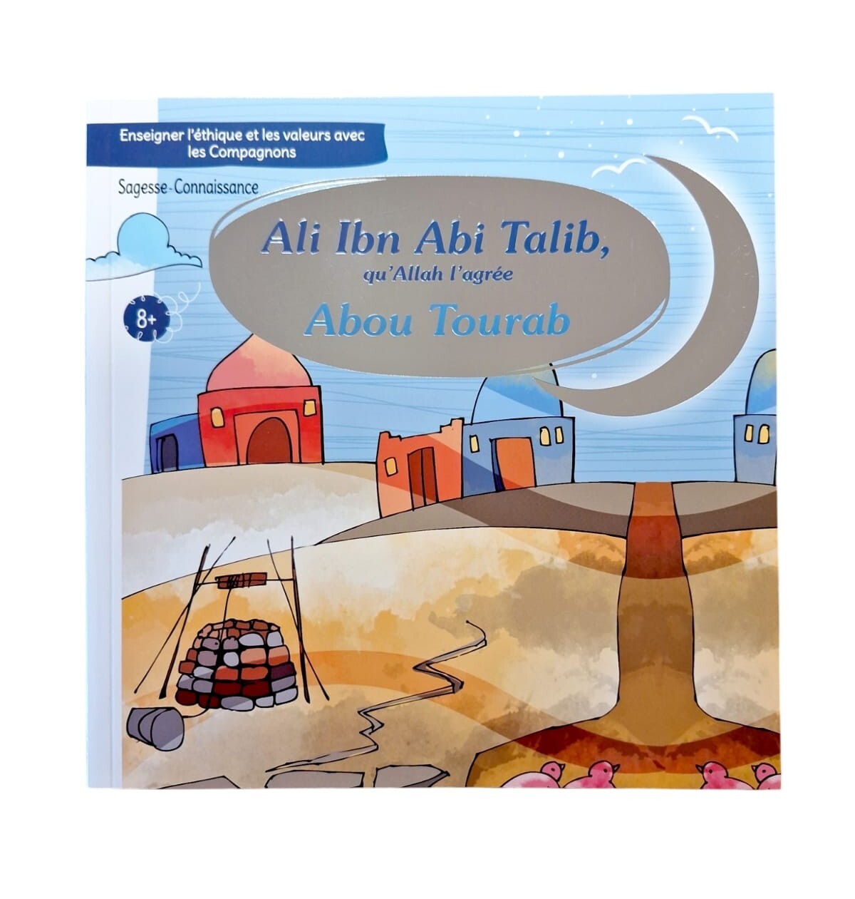 Apprendre le bon comportement avec les compagnons Ali Ibn Abi Talib qu'Allah l'agrée