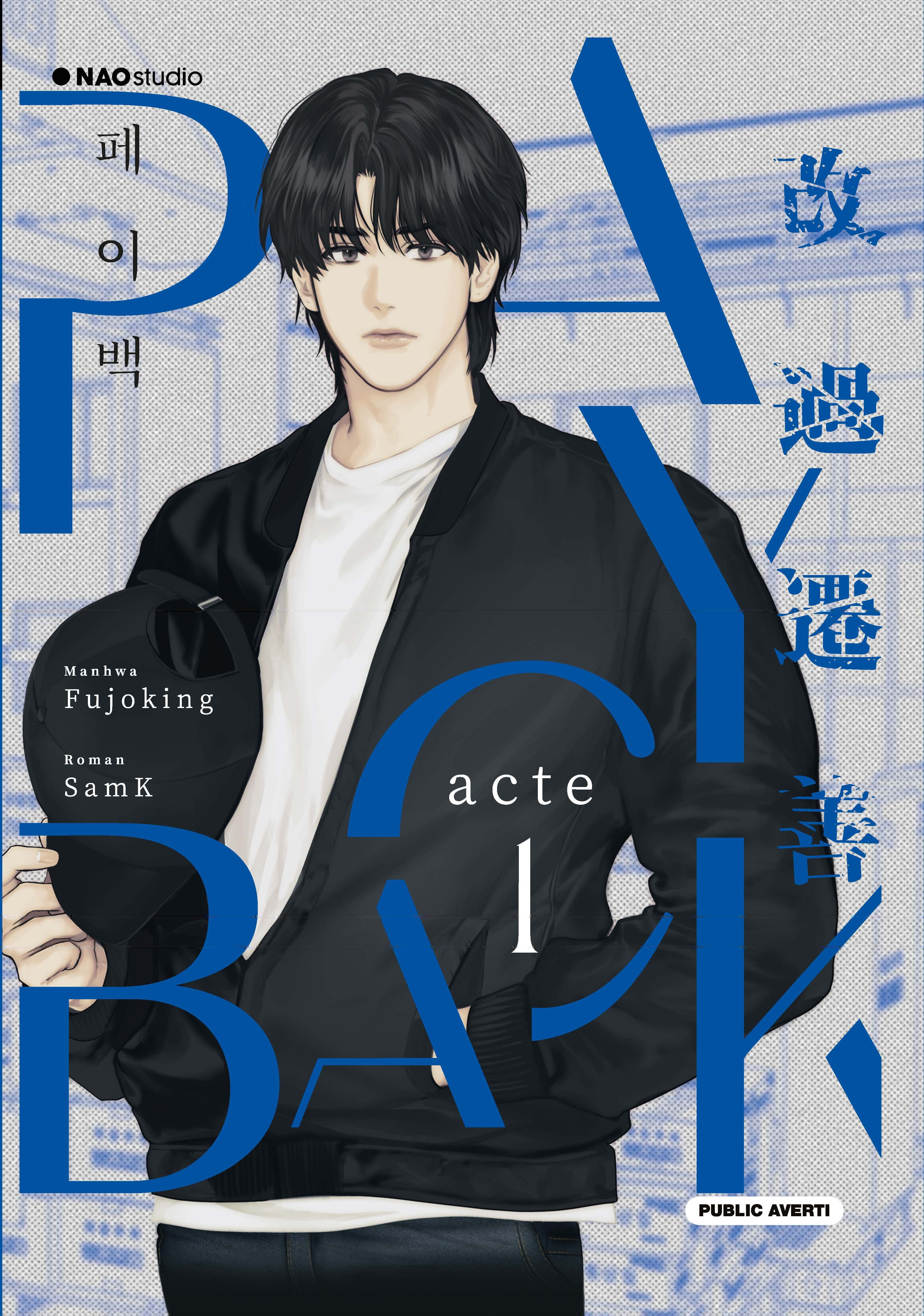 PayBack T1 EDITION UNIQUE