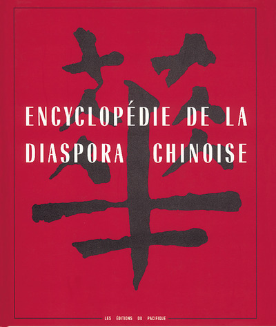 Encyclopédie de la diaspora Chinoise