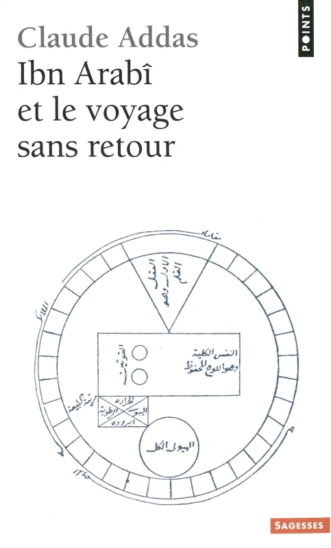 Ibn'Arabi et le Voyage sans retour