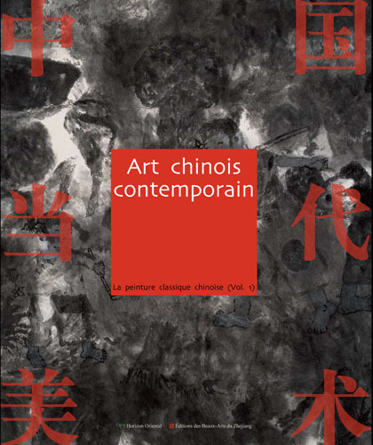 La peinture classique Vol. 1, Coll. Art contemporain chinois