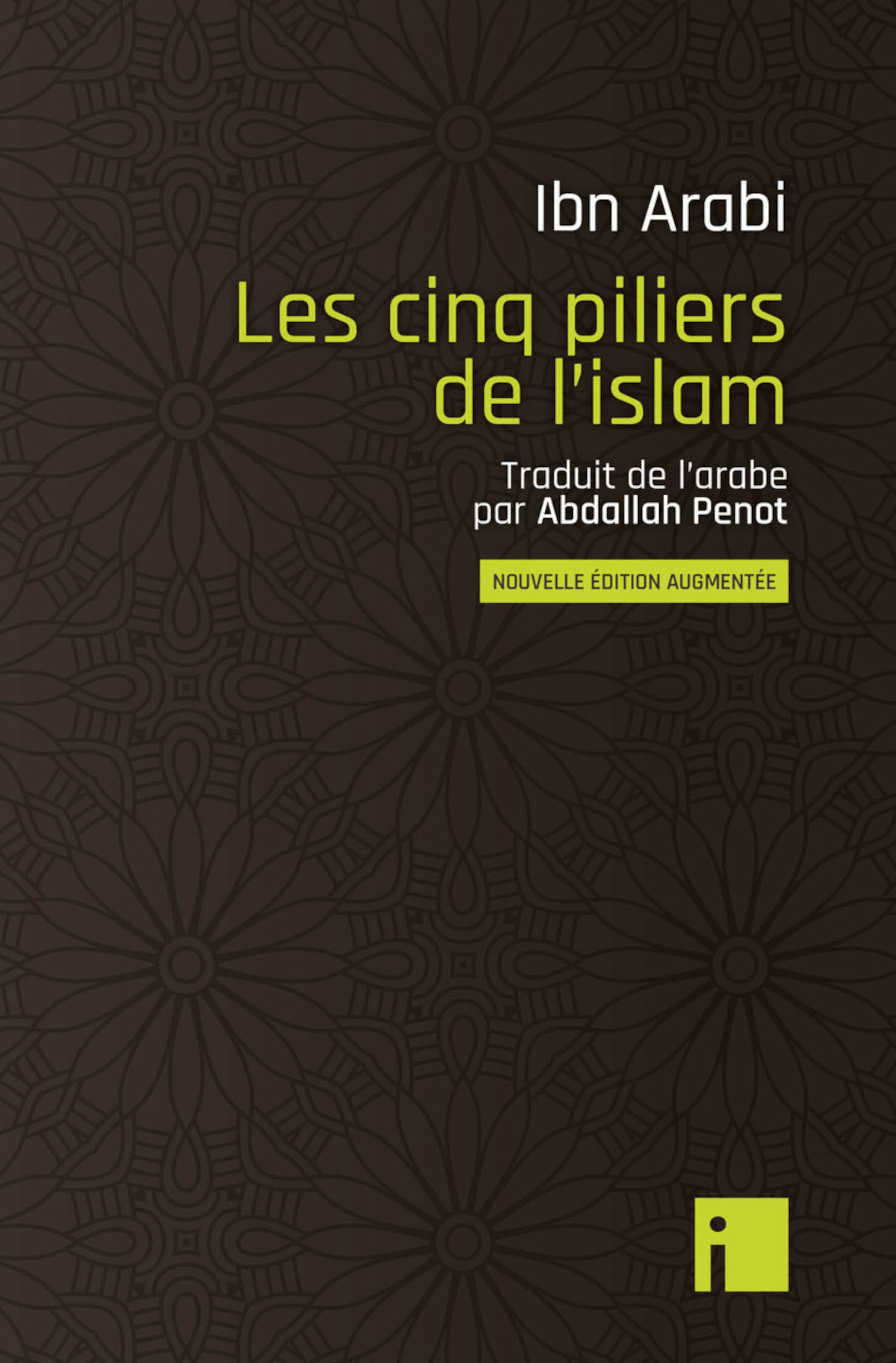 LES CINQ PILIERS DE L'ISLAM - EDITION AUGMENTEE